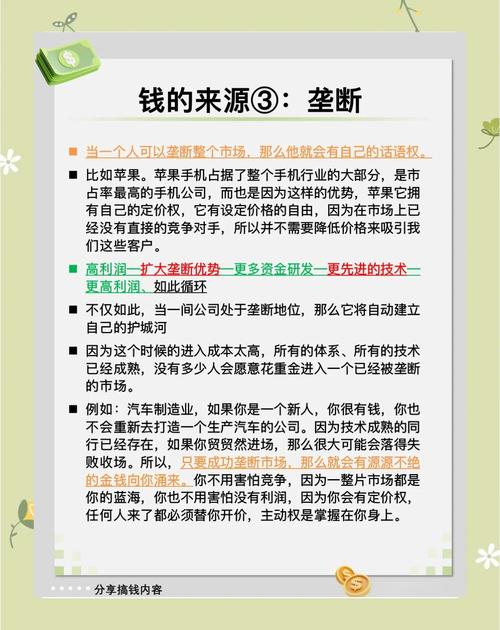 小红涨赚钱粉书可以赚钱吗_小红书涨粉有钱吗_小红书涨粉可以赚钱吗