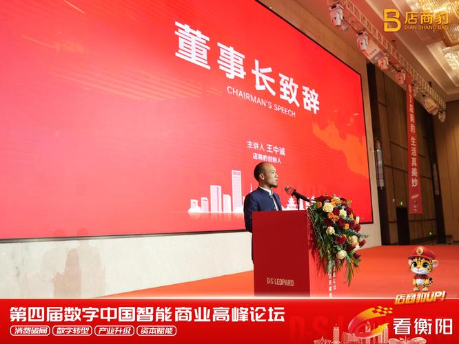 千匠B2b商城系统_球球商城24小时自助下单网站_渠道数字化升级