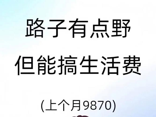  闲鱼倒爷玩法 _1000元零花钱项目 _低价抖音一千粉