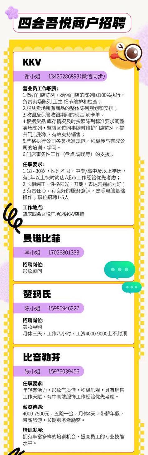 小红书业务网站_小红书运营技巧_小红书人工客服查找方法