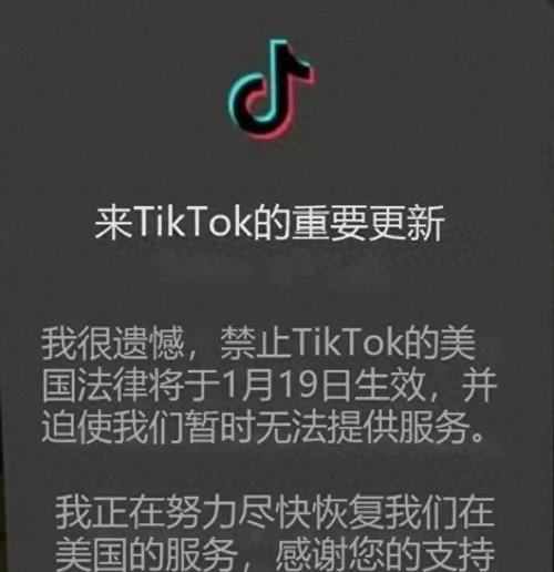 TikTok无货源模式转型_tiktok粉丝购买_TikTok电商运营新规