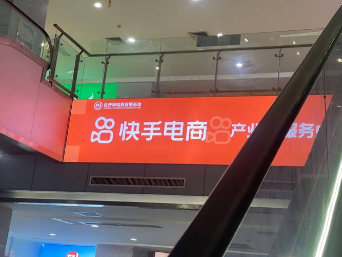 快手电商短视频流量策略_快手2023年短视频带货机会_快手业务24小时