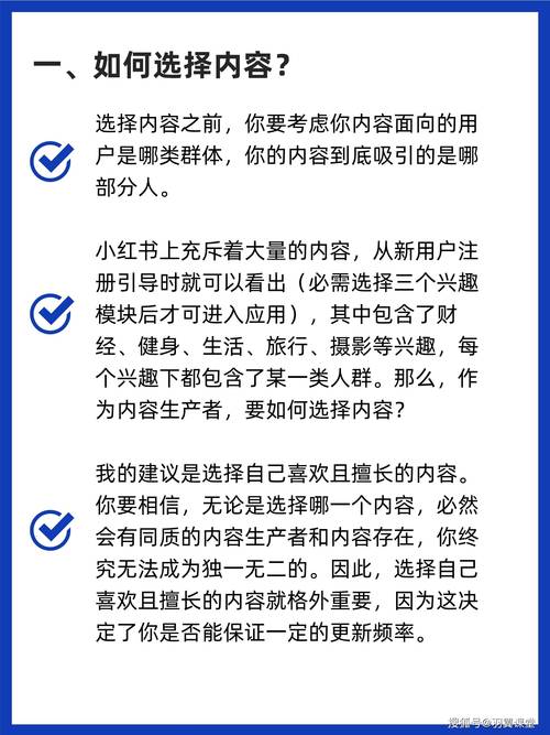 小红书涨粉平台_小红书点赞任务平台选择技巧_小红书安全涨粉方法