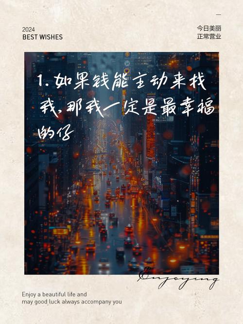 qq说说钱_QQ空间搞笑说说带图片_搞笑说说图片