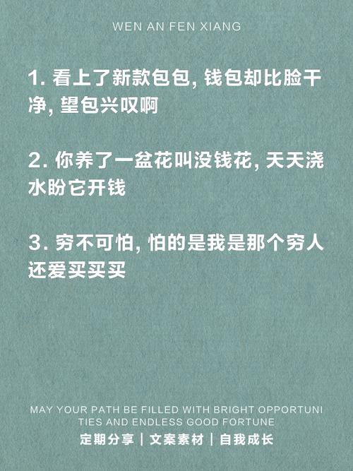 QQ空间搞笑说说带图片_qq说说钱_搞笑说说图片