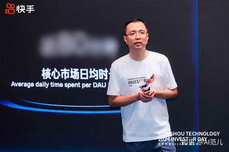 AI技术在电商领域应用_快手AI赋能营销_快手业务区免费