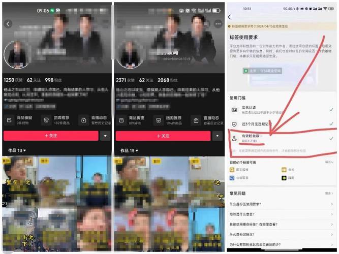 抖音快速获取500有效粉方法_抖音有效粉丝500怎么弄_千川投流精准定向投放