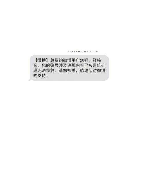 窃走粉丝软件_官方微博被盗案例_微博官方微博盗号