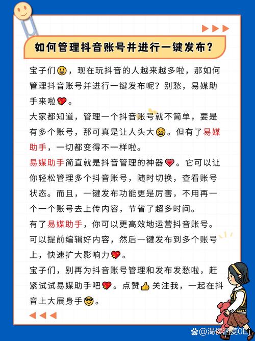 抖音下单系统操作步骤_抖音24小时在线下单平台免费_抖音后台管理系统使用教程