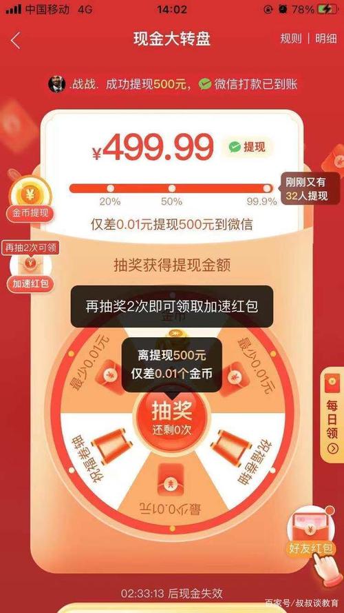 拼多多帮人助力_拼多多助力活动最后一个环节_拼多多助力活动抽奖兑换