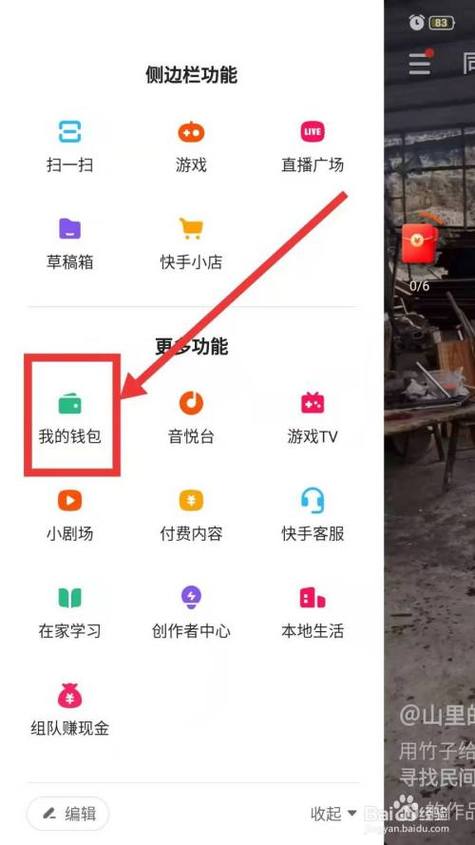 快手极速版微信充值快币_快手极速版快币充值方法_快手充值1元5000快币