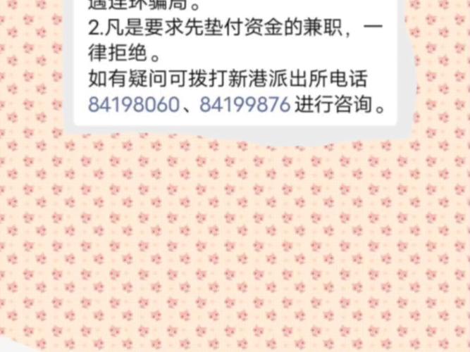 网上兼职刷信誉被骗案例_淘宝兼职刷钻骗局_代刷平台