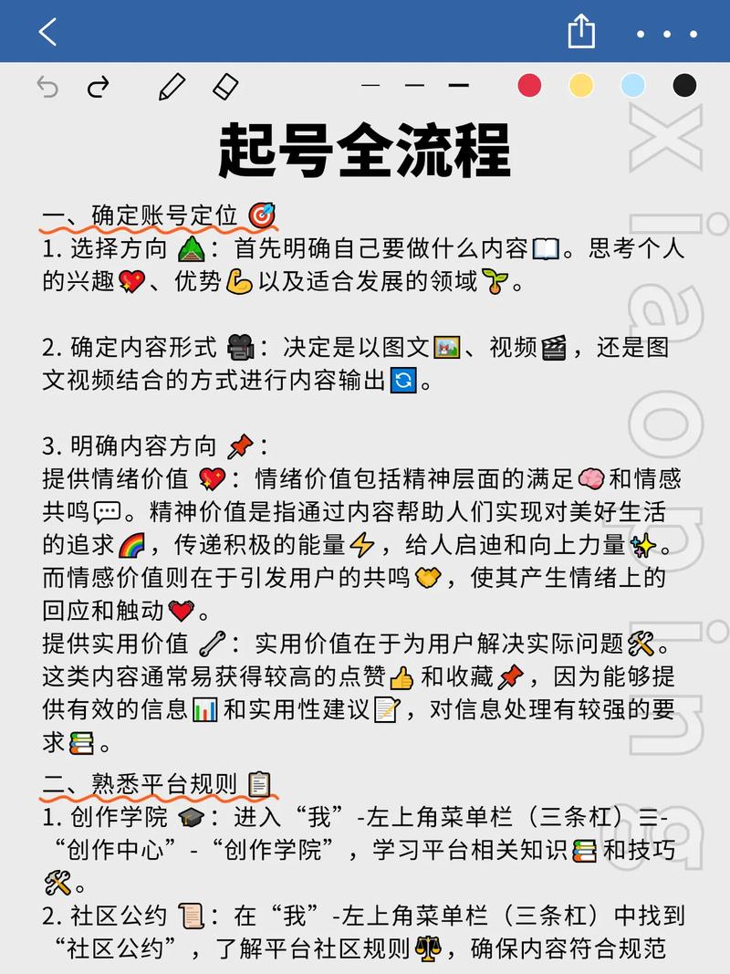 小红书夏日护肤步骤笔记_小红书清洁面膜挑选攻略_买小红书1000粉有买的吗