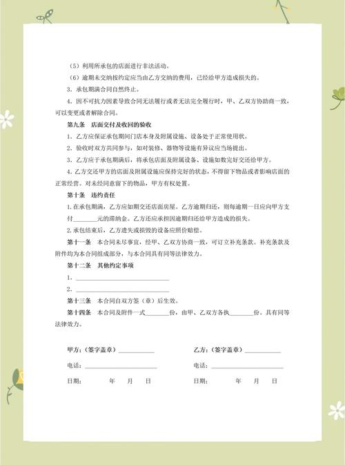 抖音粉丝互动数据分析服务_抖音推广服务费用支付方式_抖音粉丝增加