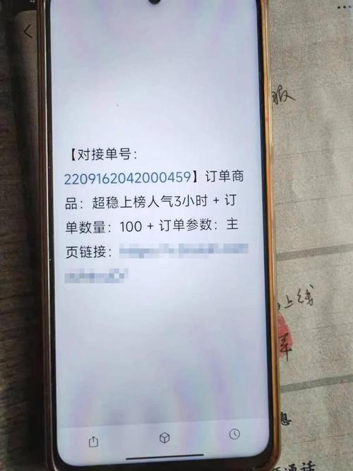 网络水军犯罪团伙 _qq空间买赞链接24小时自助下单_ 群控软件刷量控评 