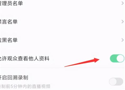 抖音有效粉丝在哪里看_抖音隐私设置粉丝可见性_抖音隐藏粉丝列表方法