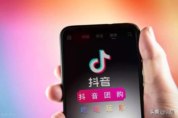 美团App直播入口分析_本地生活平台视频直播流量_低价抖音业务网
