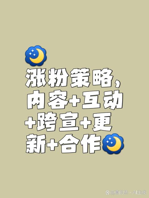抖音粉下单_抖音涨粉用途_网红影响力提升