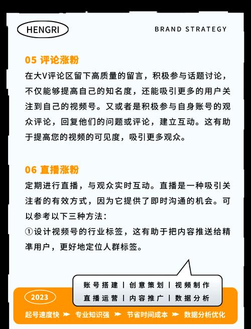 网红影响力提升_抖音涨粉用途_抖音粉下单