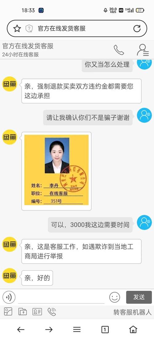 拼多多助力骗局_虚假优惠信息_拼多多助力提现是诈骗吗?