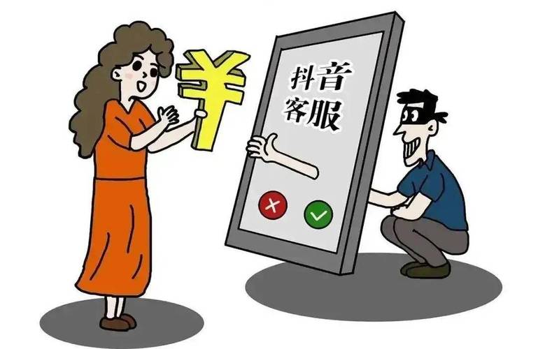 拼多多助力骗局_虚假优惠信息_拼多多助力提现是诈骗吗?