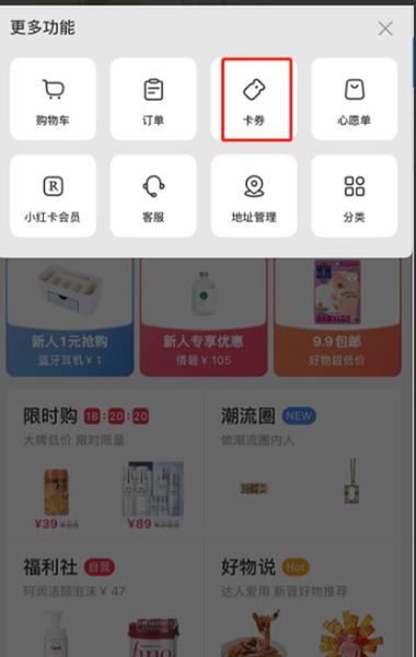 小红书业务下单_小红书社交电商下单平台_小红书业务下单方法
