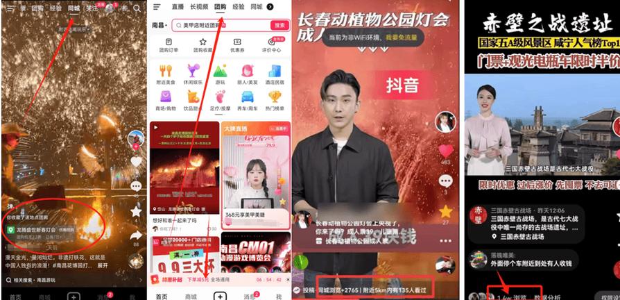 直播带货互动体验_卡盟抖音点赞_卡盟自助购卡平台优势