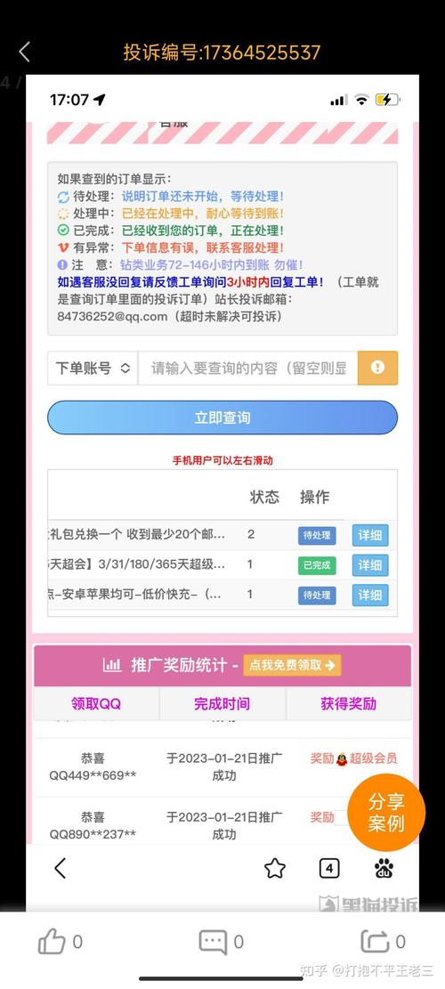 卡盟网站_微淘卡盟刷钻服务_卡盟网站推荐