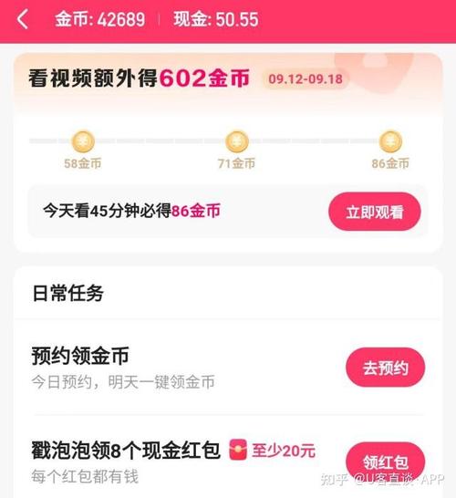 快手极速版短视频应用_轻量级短视频下载_快手业务平台全网最低价