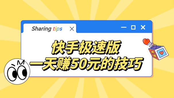 快手业务平台全网最低价_快手极速版短视频应用_轻量级短视频下载