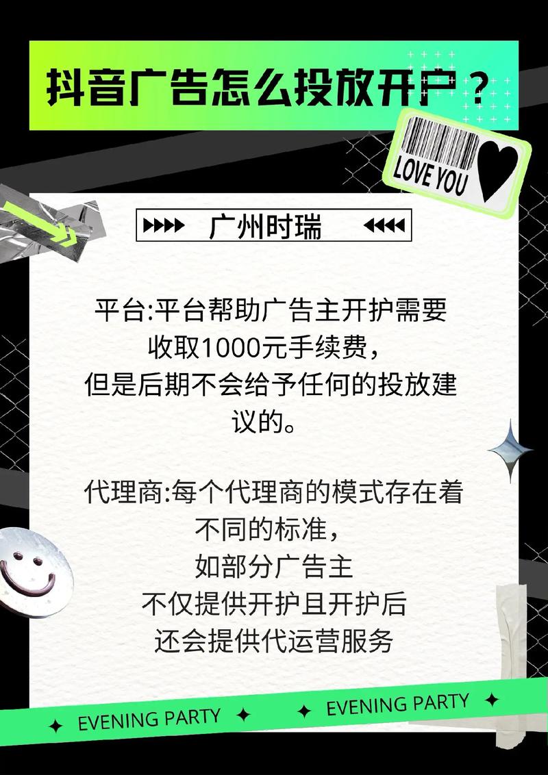 一单一结卡盟任务_ks24小时下单平台_抖音兼职赚钱平台