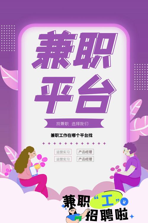 抖音兼职赚钱平台_一单一结卡盟任务_ks24小时下单平台