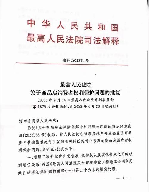 小红书非正常购买情形_小红书业务下单_小红书修订意见征集通知