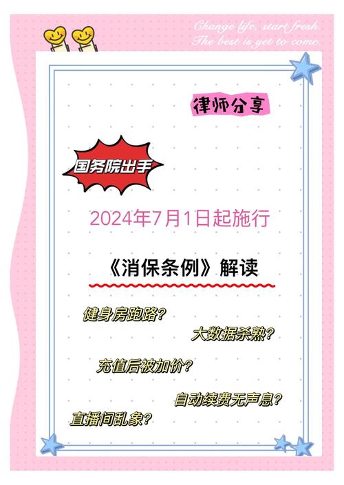 小红书业务下单_小红书非正常购买情形_小红书修订意见征集通知