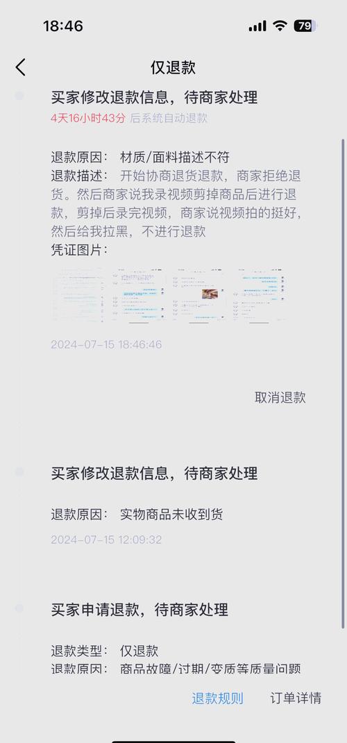退款问题床垫子_快手平台卖家整治_快手业务平台全网最低价