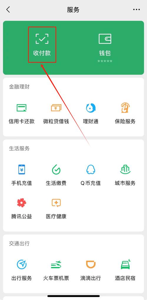 快手点赞24小时下单微信支付_快手微信支付秒到账开启方法_快手微信支付秒到账绑定步骤