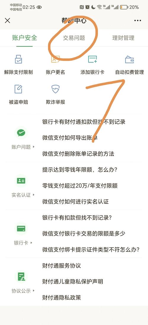 快手微信支付秒到账绑定步骤_快手点赞24小时下单微信支付_快手微信支付秒到账开启方法