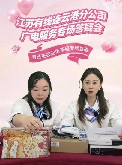 抖音店铺广电5G卡办理_江苏有线抖音店铺首单5G业务_抖音业务全网最低价