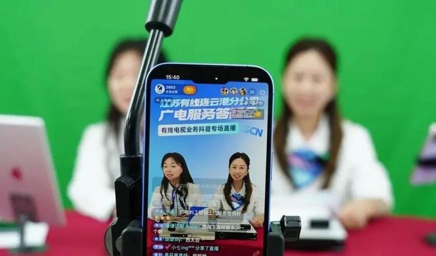 江苏有线抖音店铺首单5G业务_抖音店铺广电5G卡办理_抖音业务全网最低价