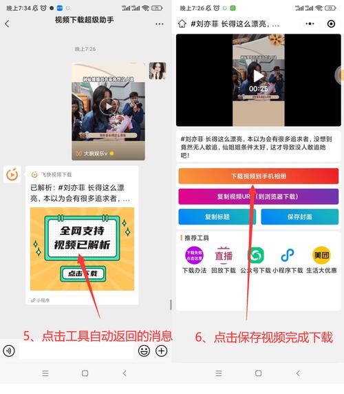 点赞网红速成_微信视频点赞提升技巧_短视频点赞量增加方法