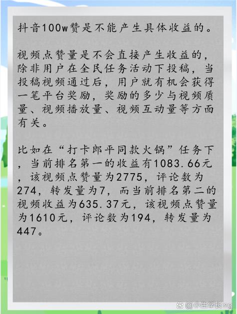抖音低价二十四小时下单平台_低价播放量充值平台_网络环境成长机会