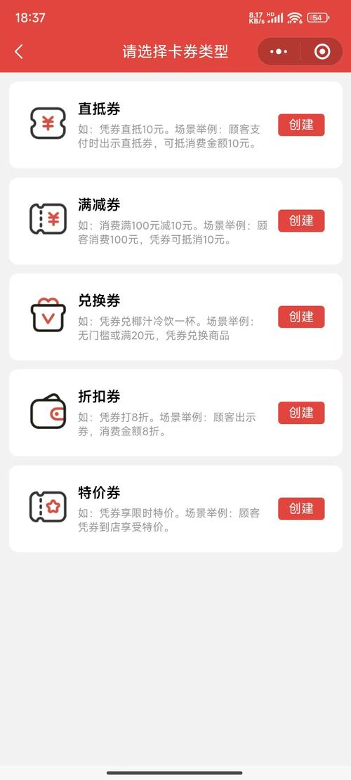 社会化网络传播团购_24券团购模式_抖音低价二十四小时下单平台