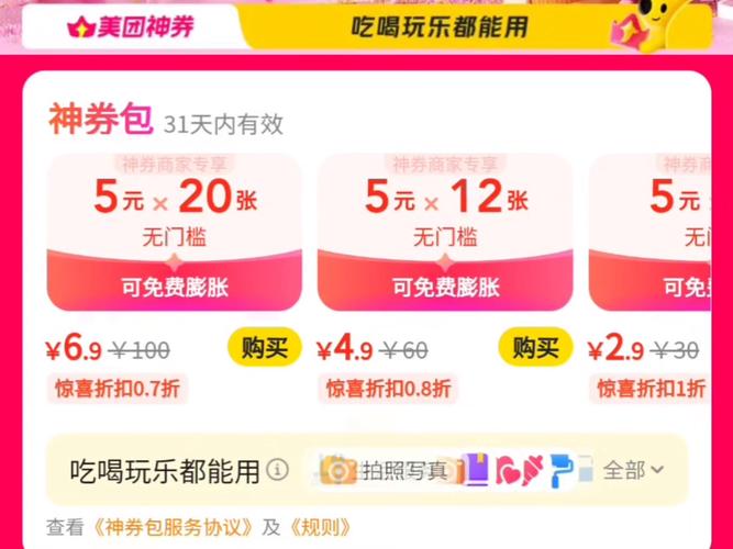 抖音低价二十四小时下单平台_社会化网络传播团购_24券团购模式