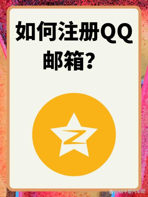 QQ空间买访客_QQ号码注册规则_QQ号码回收规则