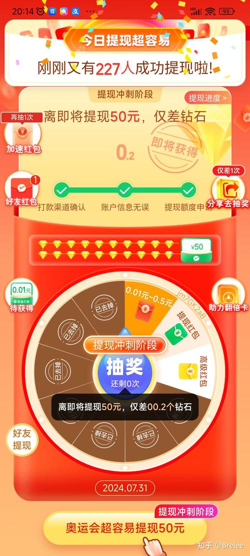 拼多多800现金助力活动风险_拼多多好友助力领红包真实性_拼多多助力神器软件