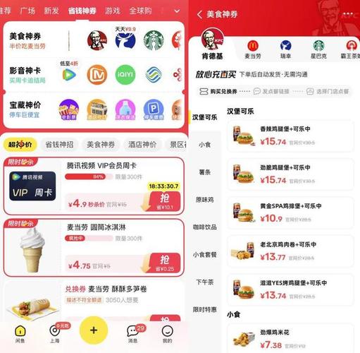 快手点赞技巧_抖音下单操作指南_闲鱼业务下单