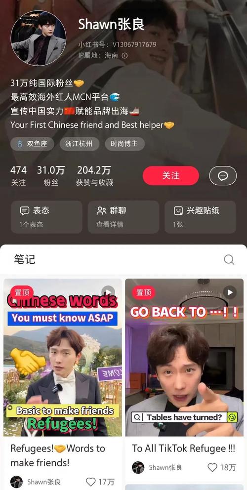小红书账号打造方法_小红书涨粉困难的原因_小红书账号涨粉率低原因分析