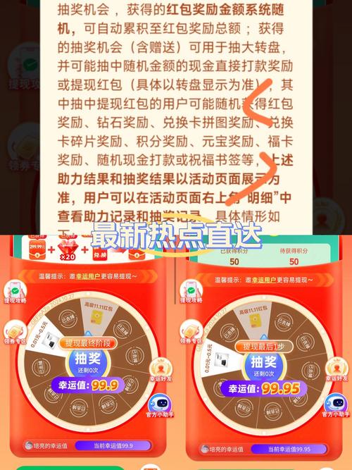 拼多多助力互助社群_拼多多助力伙伴寻找策略_拼多多互助助力