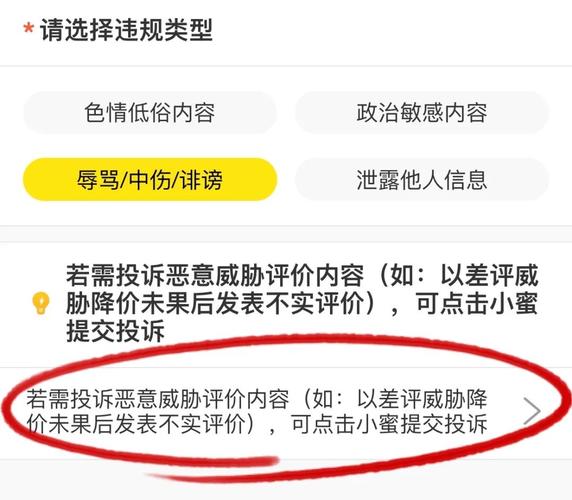 闲鱼粉丝多了有用吗_闲鱼卖家提高成交量_差评处理方法