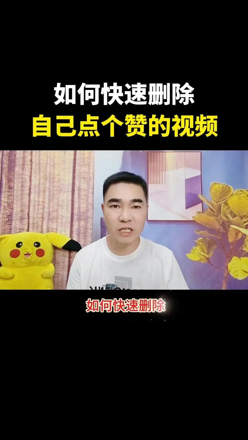 快手赞_快手赞取消方法_快手删除点赞视频教程